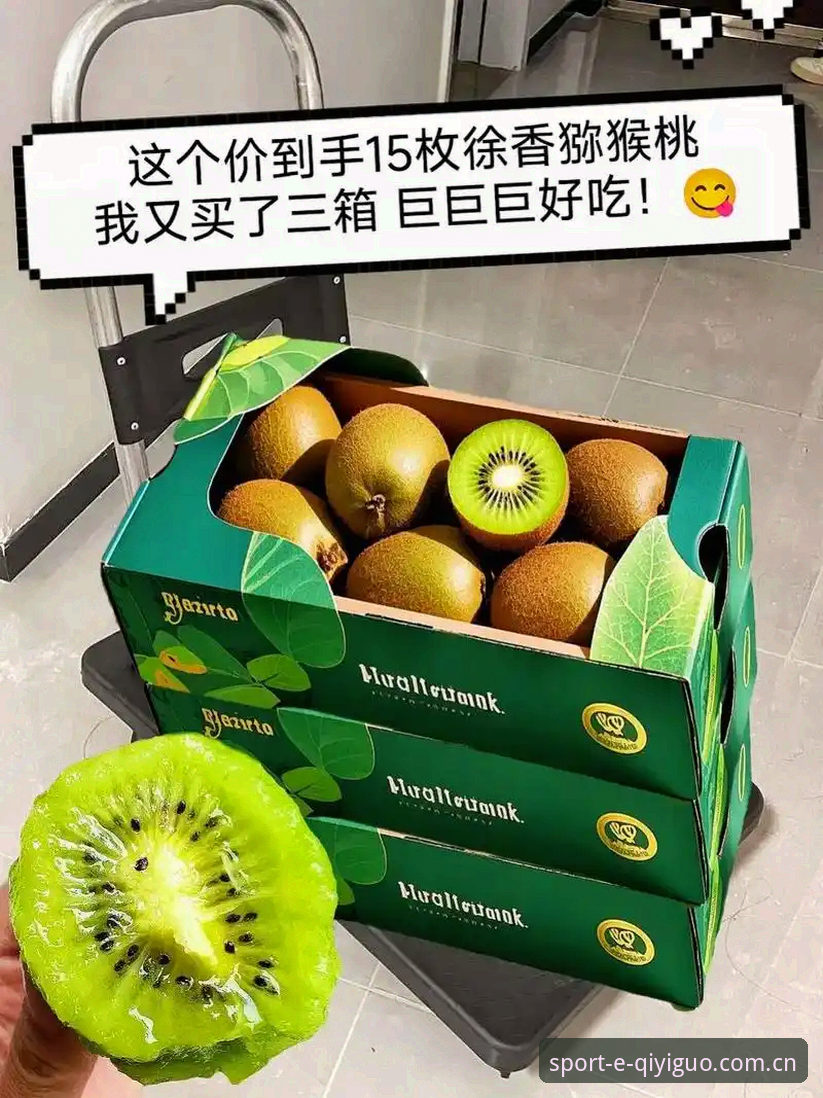 奇异果体育安卓版 老用户实测:奇异果体育安卓版登录全流程与2025新版使用心得分享