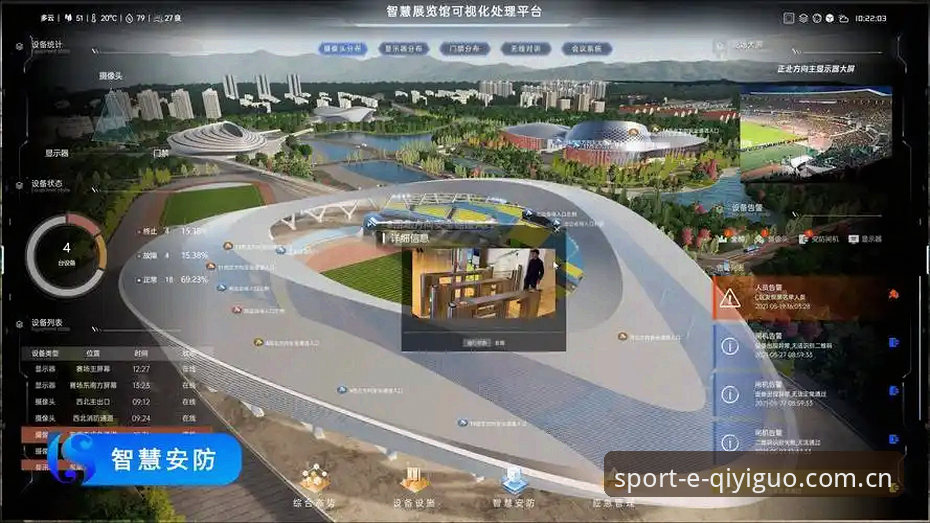 奇异果体育互动平台如何重塑2025年数字体育观赛体验？