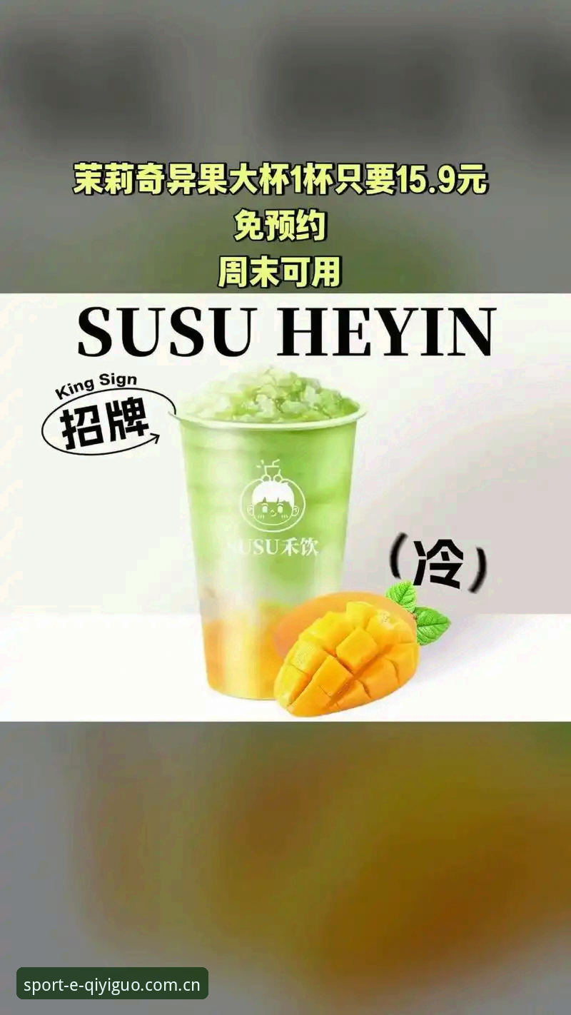 奇异果体育官网值得信赖吗？2025新版实战详解